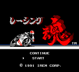 Racing Damashii title screen for PC Engine